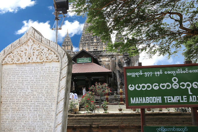 Mahabodhi Pagoda